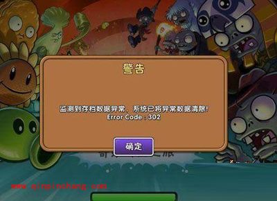 植物大战僵尸2：拯救钻石被清空有妙招