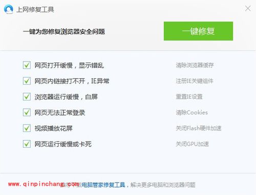 QQ浏览器崩溃怎么办？QQ浏览器防崩溃方法