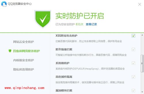 QQ浏览器崩溃怎么办？QQ浏览器防崩溃方法
