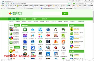 360浏览器闪烁解决教程