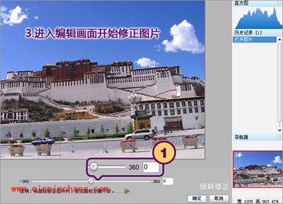 照片拍斜怎么修复？彩影修复拍斜照片方法