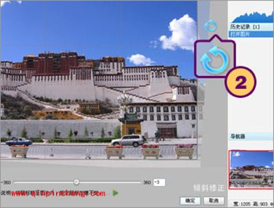 照片拍斜怎么修复？彩影修复拍斜照片方法