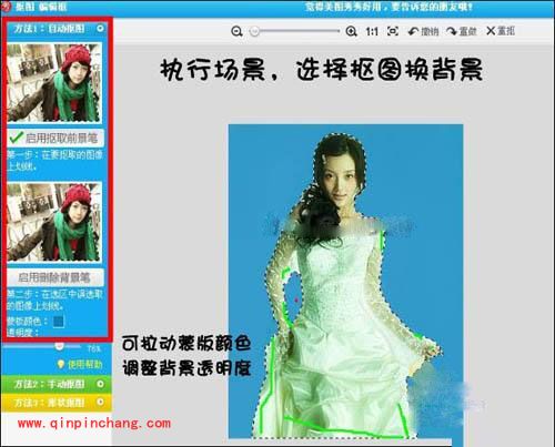 美图秀秀：打造魔幻哥特风的图片