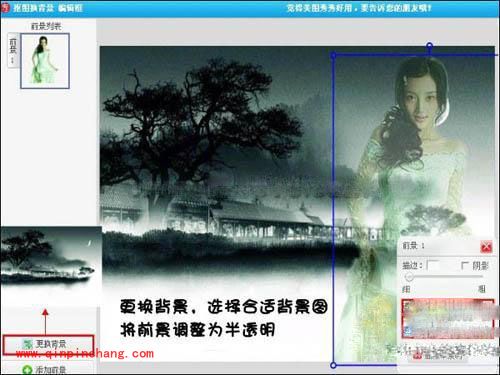 美图秀秀：打造魔幻哥特风的图片
