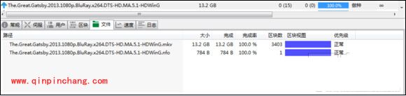 BEncode Editor修改BT种子的方法汇总
