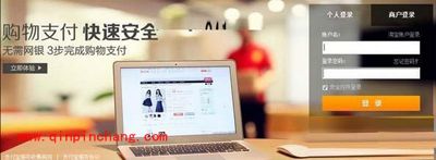 支付宝账号被冻结的解决方案教程