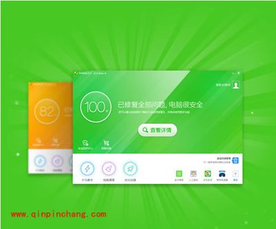 360杀毒软件怎么样?360安全卫士性能点评