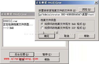 （图）WinRAR与批量处理文件有关的7个技巧