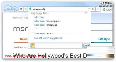 如何将IE9中的搜索引擎换成Google的