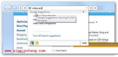 如何将IE9中的搜索引擎换成Google的