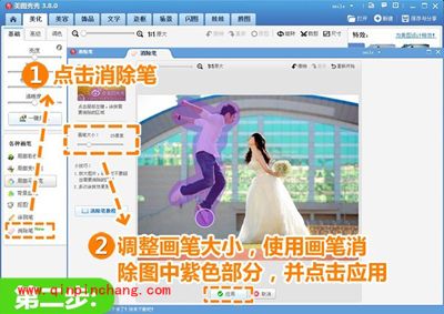 打造创意个性的婚照,尽在美图秀秀