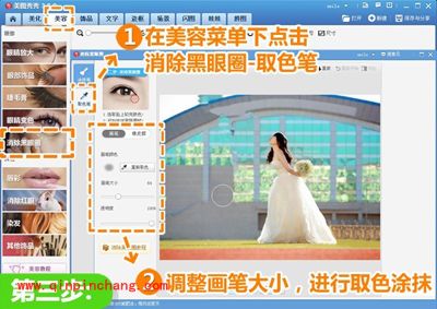 打造创意个性的婚照,尽在美图秀秀