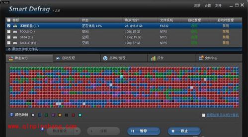 Smart Defrag磁盘碎片整理教程