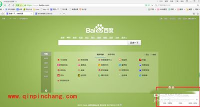 360浏览器调节字体大小方法