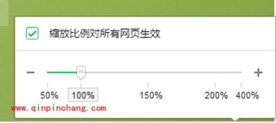 360浏览器调节字体大小方法