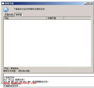 傲游浏览器:轻松下载在线视频的方法