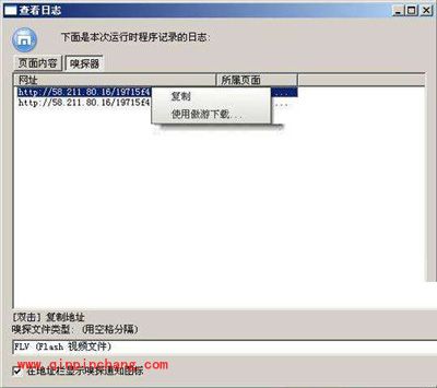 傲游浏览器：轻松下载在线视频的方法