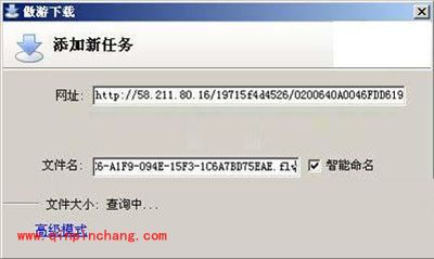 傲游浏览器：轻松下载在线视频的方法