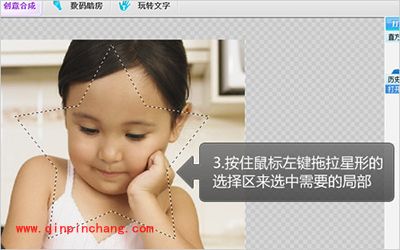 怎么制作宝宝相册？彩影快速制作宝宝相册教程