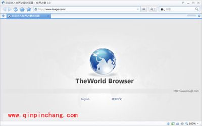 世界之窗浏览器:八大绝密使用技巧