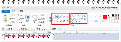 让picpick截图之后自动添加边框的方法