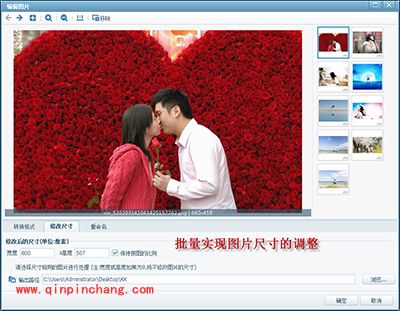 每天都是情人节!美图看看分享浪漫瞬间