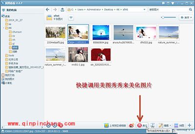 每天都是情人节!美图看看分享浪漫瞬间