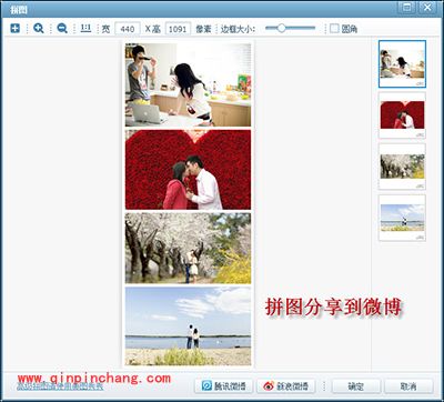 每天都是情人节!美图看看分享浪漫瞬间