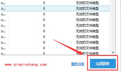 注册表怎么清理?软媒魔方清理注册表方法