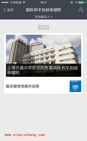 支付宝自动缴医疗费方法