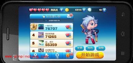 天天酷跑借助叉叉助手外挂教程