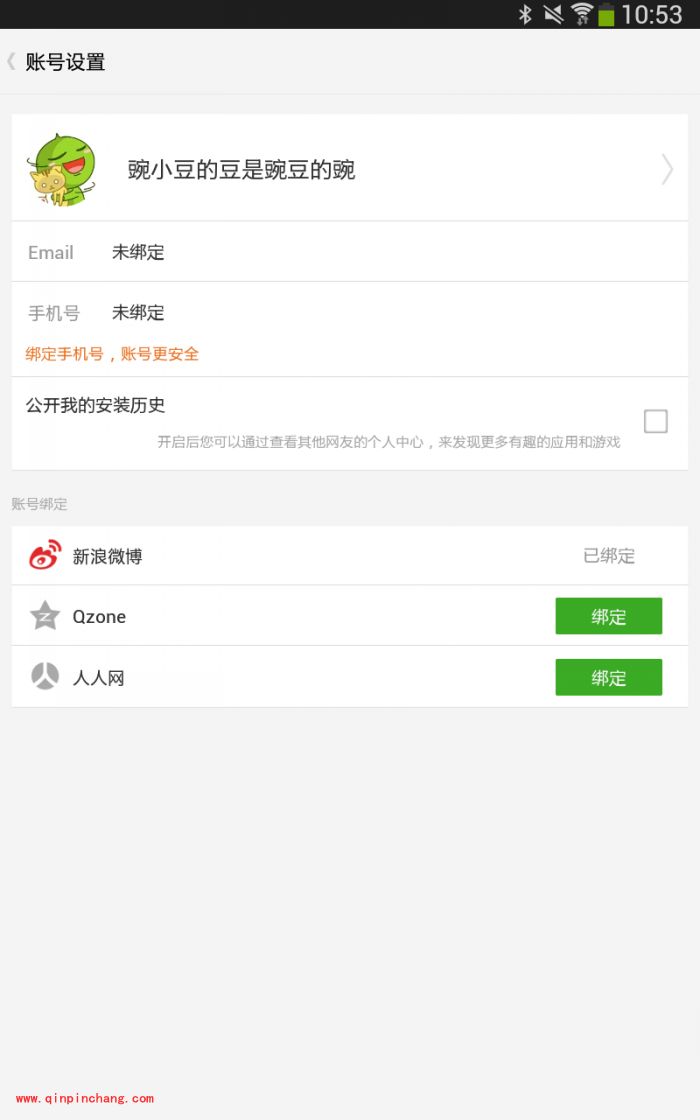 豌豆荚:豌豆币为游戏充值