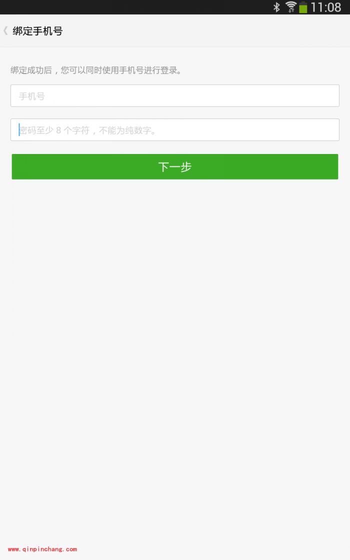 豌豆荚:豌豆币为游戏充值