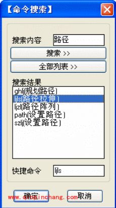 AutoCAD学院派工具箱（XCAD）使用教程（图文解说）
