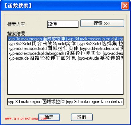 AutoCAD学院派工具箱（XCAD）使用教程（图文解说）
