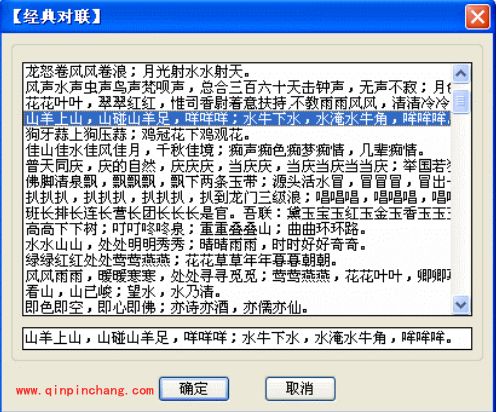 AutoCAD学院派工具箱（XCAD）使用教程（图文解说）