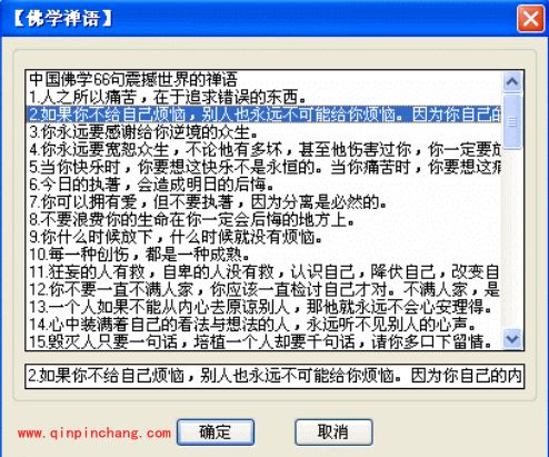AutoCAD学院派工具箱（XCAD）使用教程（图文解说）