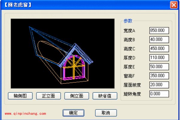 AutoCAD学院派工具箱（XCAD）使用教程（图文解说）