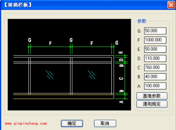 AutoCAD学院派工具箱（XCAD）使用教程（图文解说）