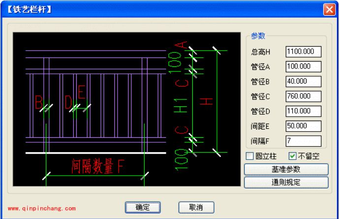 AutoCAD学院派工具箱（XCAD）使用教程（图文解说）