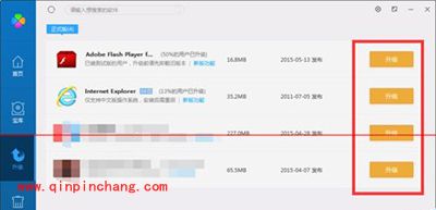腾讯电脑管家怎么保护微信安全
