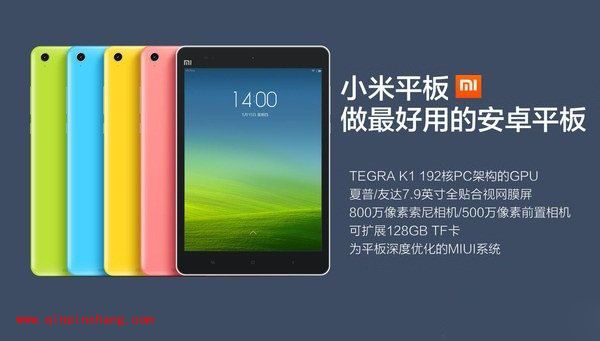 小米平板死机的处理方法