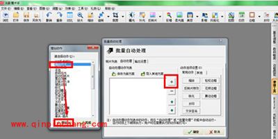 光影魔术手压缩照片方法