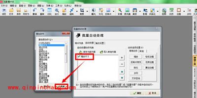 光影魔术手压缩照片方法