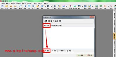 光影魔术手压缩照片方法