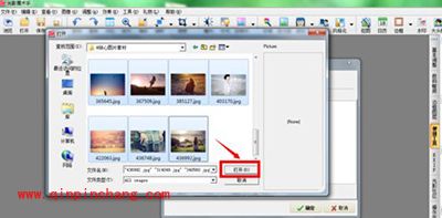 光影魔术手压缩照片方法