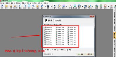 光影魔术手压缩照片方法