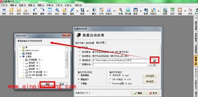 光影魔术手压缩照片方法