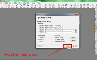 光影魔术手压缩照片方法