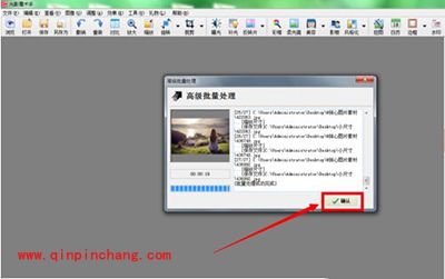 光影魔术手压缩照片方法